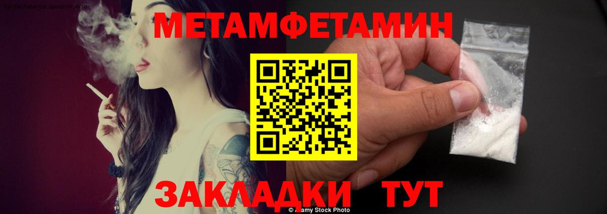 АМФ  Вход с VPN  это наркотические препараты  Amphetamine 98%  Изобильный  Amphetamine 