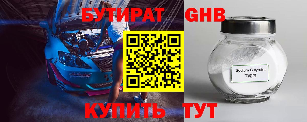 Героин  Изобильный  ЭКСТАЗИ  Alpha-PVP СОЛЬ кристаллы  Купить закладку  Канабис  ГАШИШ  Вход с VPN  Меф кристаллы 