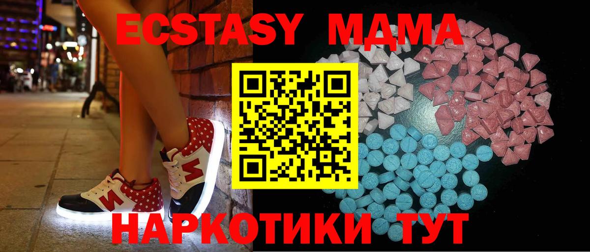 Изобильный  Экстази  ЭКСТАЗИ Дубай  Вход с VPN  продажа наркотиков  ЭКСТАЗИ таблы 