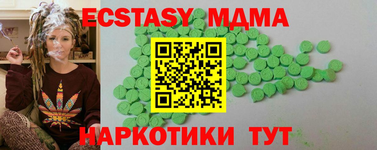 Ecstasy Дубай Изобильный
