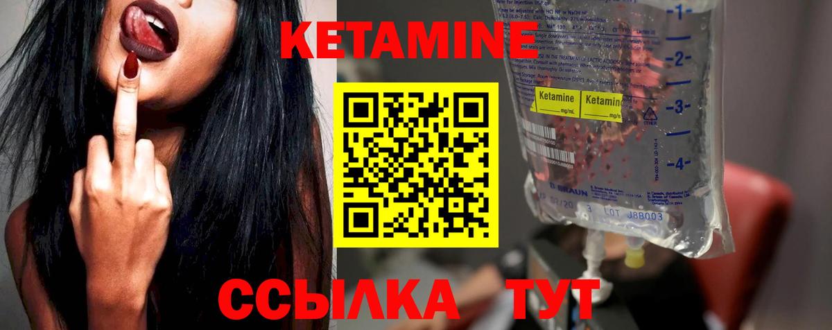 Изобильный  гидра сайт  Вход с VPN  Кетамин ketamine  Кетамин ketamine 