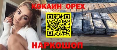 COCAINE Беслан