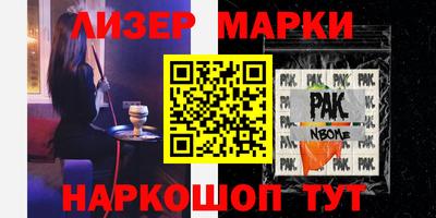 COCAINE Беслан