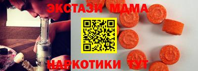 не бодяженный Бийск