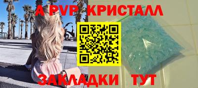 мдпв Берёзовский