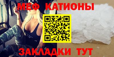 COCAINE Беслан