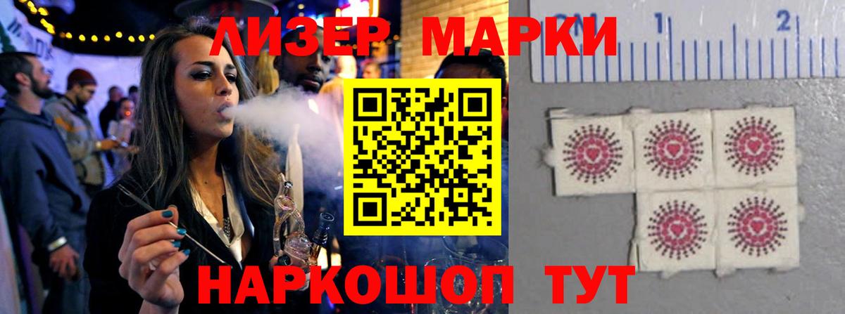LSD-25 экстази кислота  Вход с VPN  LSD-25 экстази ecstasy  Изобильный 