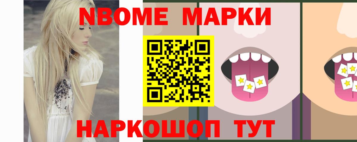 ЛСД экстази кислота Изобильный