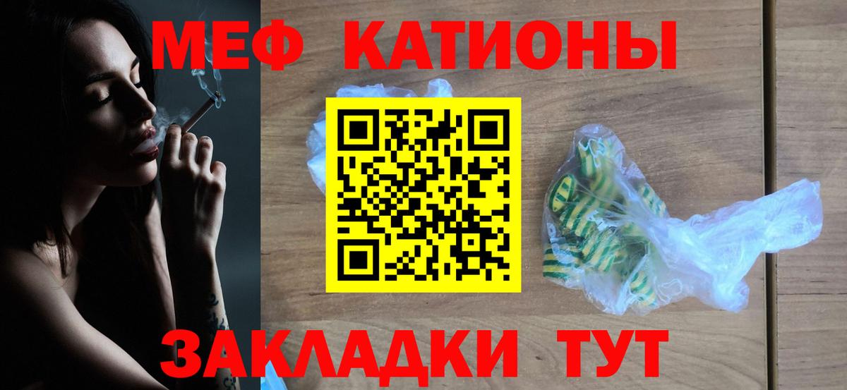 Изобильный  Мефедрон мука  Меф  Вход с VPN  Меф 4 MMC 