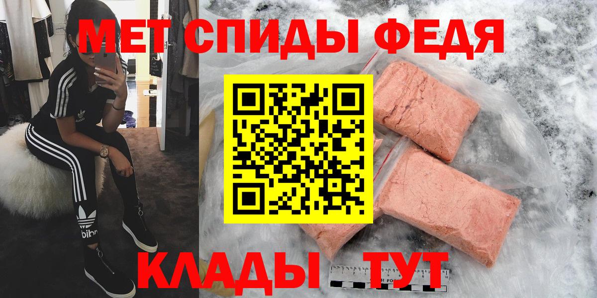 Первитин Декстрометамфетамин 99.9%  Вход с VPN  Изобильный 