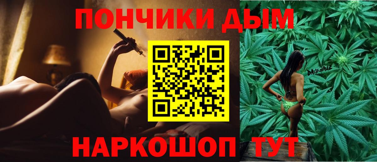 Бошки Шишки VHQ  Шишки марихуана гибрид  Каннабис Amnesia  Вход с VPN  Изобильный 