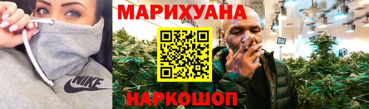 Бошки Шишки OG Kush Изобильный